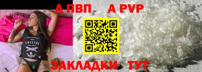 мет Заводоуковск