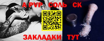 гашик Балашиха