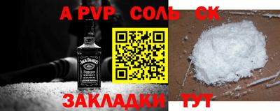 крисы Бузулук