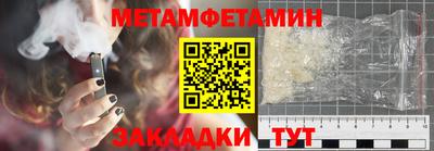 MDMA Бугуруслан