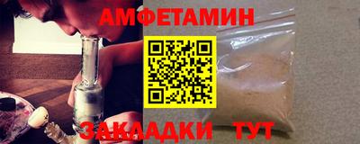 герыч Балаково