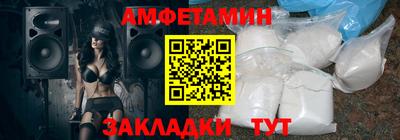 герыч Балаково