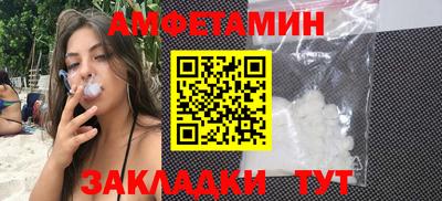 герыч Балаково