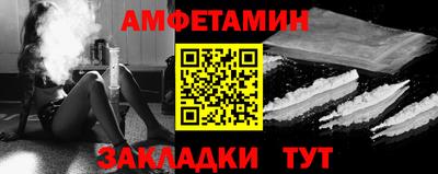 герыч Балаково