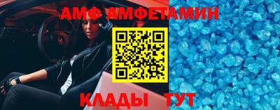 герыч Балаково