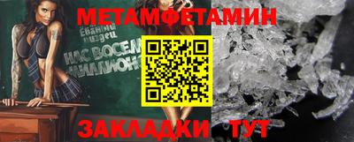 герыч Балаково