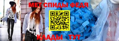 скорость mdpv Балахна