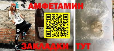 скорость mdpv Балахна