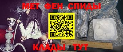 гашик Балашиха