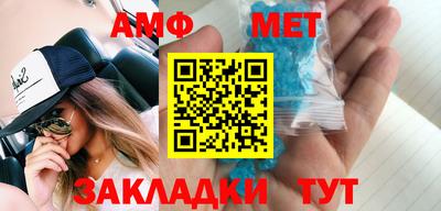 герыч Балаково