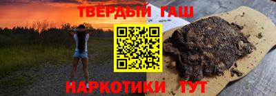 гашик Балашиха