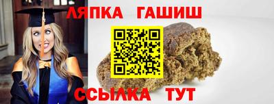 спайс Абинск
