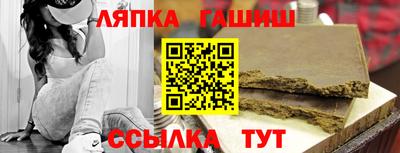 метамфетамин Абакан