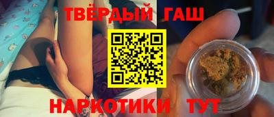 мефедрон VHQ Будённовск