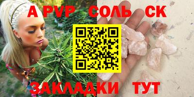 гашик Балашиха