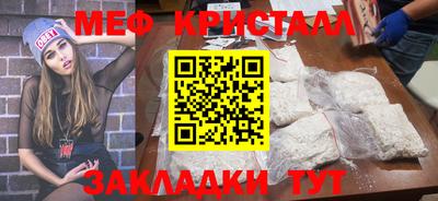 кристаллы Заволжье