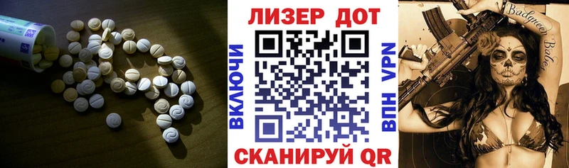 LSD-25 экстази ecstasy  Воскресенск 