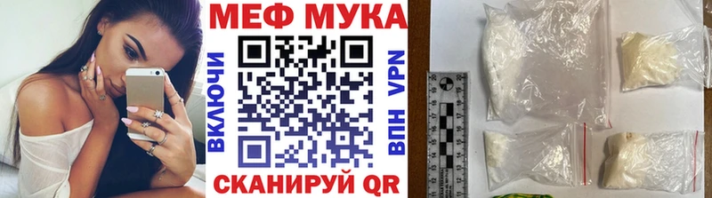 МЯУ-МЯУ 4 MMC  магазин    Воскресенск 