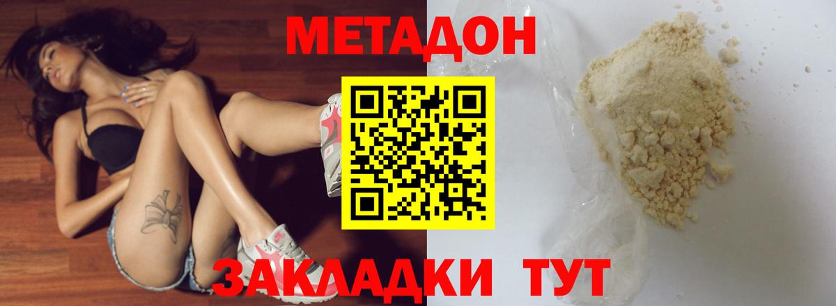 Воскресенск  Плюхи  COCAIN  Марки ЛСД  Вход с VPN  Каннабис  Hash Oil  Плюхи  Каннабис  Мефедрон 