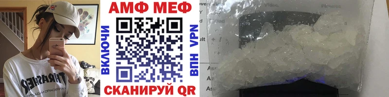 МЕТАМФЕТАМИН пудра  Воскресенск 