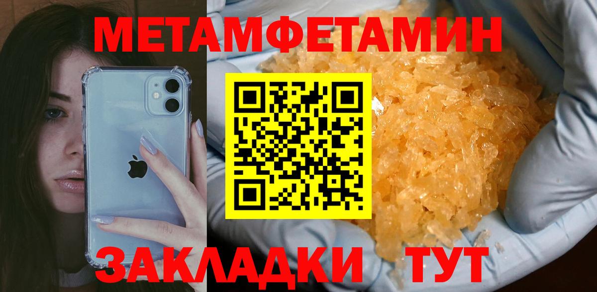 Первитин витя Воскресенск