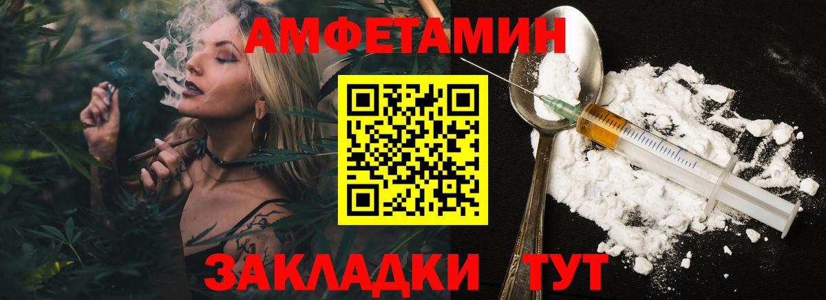 Воскресенск  МЕТАМФЕТАМИН  Вход с VPN  Метамфетамин витя 