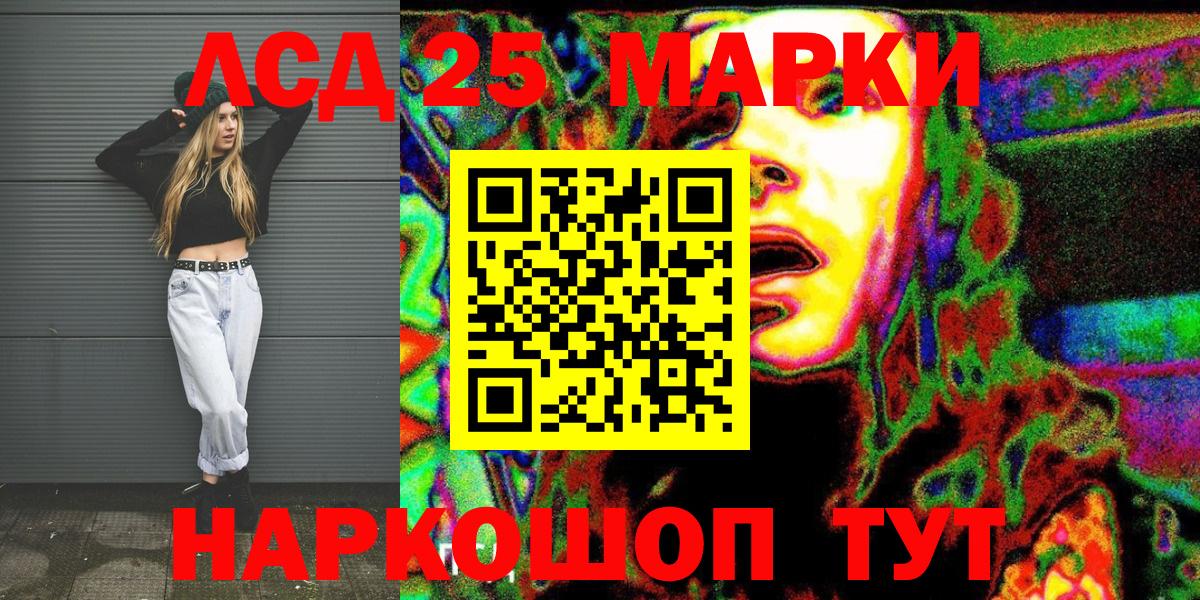 Марки NBOMe 1,8мг  Марки NBOMe 1,8мг  Воскресенск  Вход с VPN 