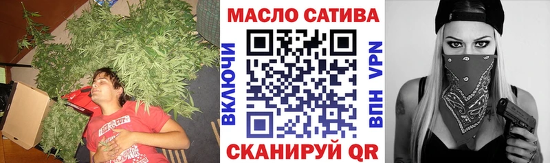 Дистиллят ТГК гашишное масло  Воскресенск 