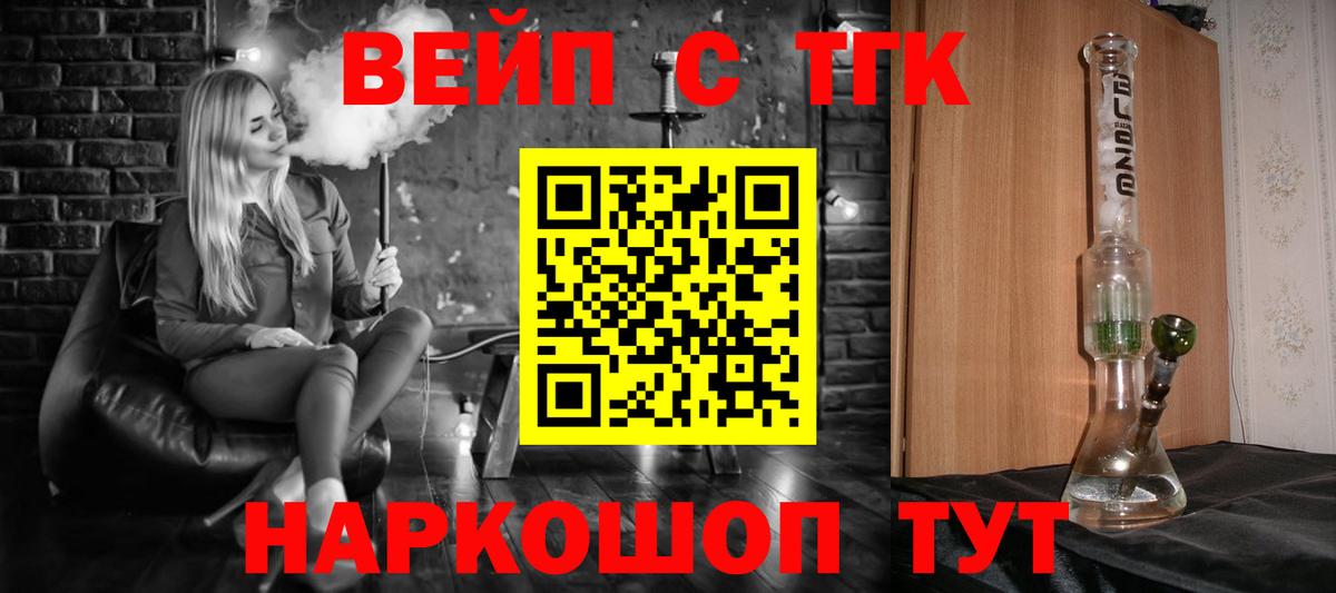 МАРИХУАНА  Воскресенск  МЕФ кристаллы  Гашиш  Вход с VPN  Cocaine 