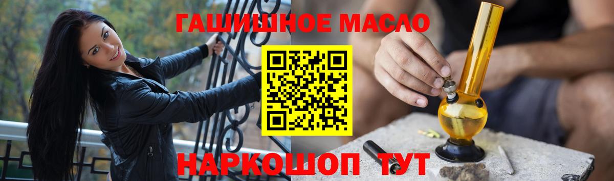 Дистиллят ТГК концентрат  Воскресенск  ТГК вейп 