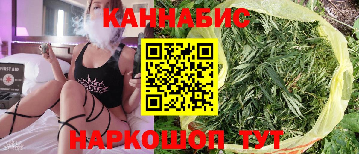 Марихуана планчик  Воскресенск  Марихуана Ganja  Шишки марихуана White Widow 